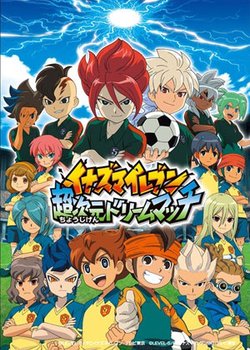 Copertina di Inazuma Eleven: Chou Jigen Dream Match
