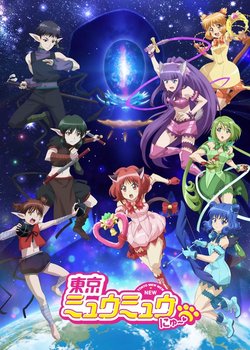 Copertina di Tokyo Mew Mew New ♡ 2nd Season