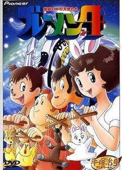 Copertina di Bremen 4