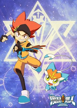 Copertina di Armored Adventure 2nd Season