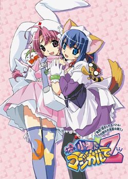 Copertina di Nurse Witch Komugi-chan Magikarte Z