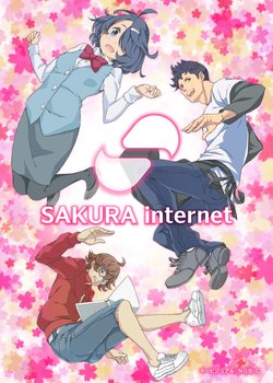 Copertina di Sakura Internet