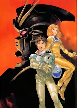 Copertina di Mobile Suit Gundam F91