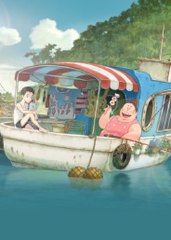 Copertina di Gyokou no Nikuko-chan