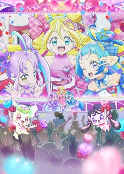 Copertina di You and Idol Precure♪ Movie