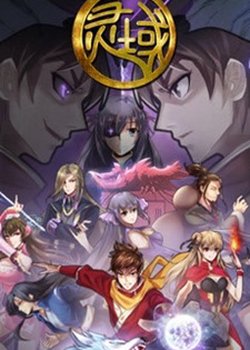 Spiritual Domain Fifth Season