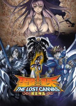 Copertina di Saint Seiya: The Lost Canvas