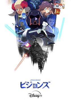 Copertina di Star Wars: Visions