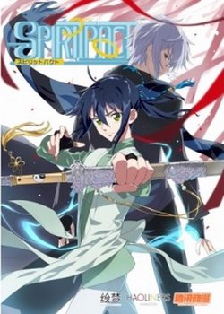 Copertina di Spiritpact