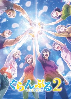 Copertina di Grand Blue Dreaming Season 2