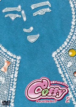 Copertina di Cofun Gal no Coffy Campus Life Specials