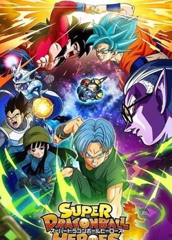 Copertina di Dragon Ball Heroes