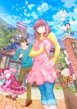 Copertina di Astro Note