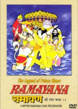 Copertina di Ramayana: The Legend of Prince Rama
