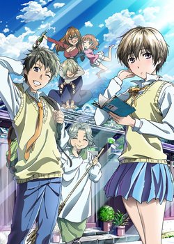 Copertina di Bokura wa Minna Kawaisou: Hajimete no