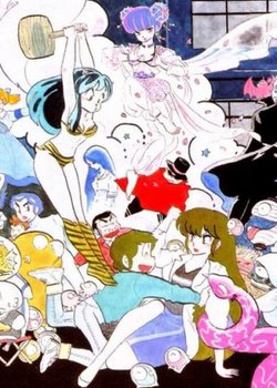 Copertina di Urusei Yatsura: Haru da, Tobidase!