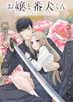 Copertina di A Girl & Her Guard Dog