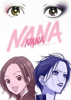Copertina di Nana Recaps