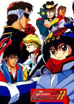 Copertina di Future GPX Cyber Formula 11