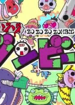 Zo Zo Zo Zombie-kun