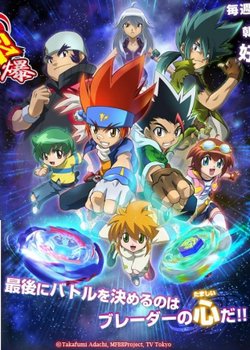 Copertina di Beyblade: Metal Masters