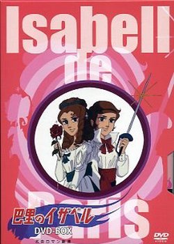 Copertina di Paris no Isabelle