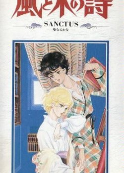 Copertina di The Poem of Wind and Trees