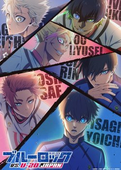 Copertina di Blue Lock 2nd Season