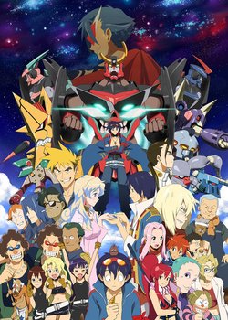 Copertina di Gurren Lagann