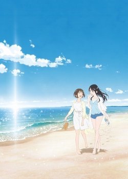 Copertina di Fragtime