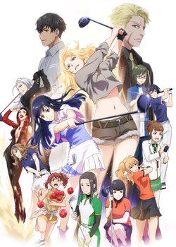 Copertina di Birdie Wing: Golf Girls' Story