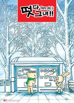 Copertina di There She Is!!