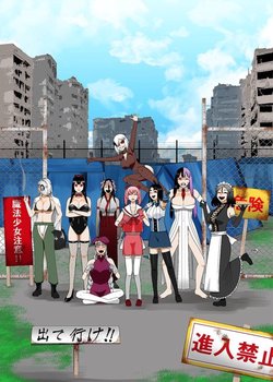 Copertina di Welcome to Magical Girl Village (Illegally Occupied)