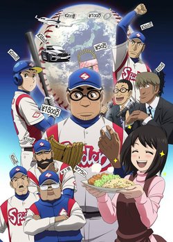 Copertina di Gurazeni: Season 2