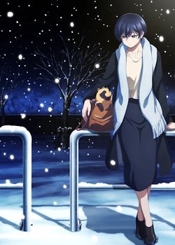 Copertina di With You and the Rain