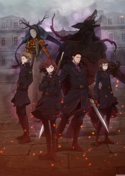 Copertina di Fairy Gone