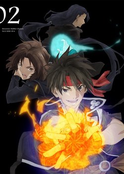 Copertina di Majutsushi Orphen Hagure Tabi: Tennin no Isan