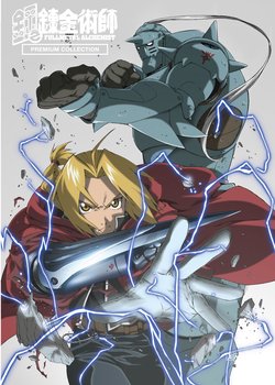 Copertina di Fullmetal Alchemist: Premium OVA Collection