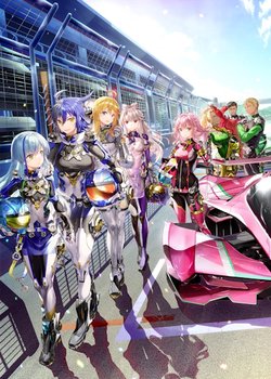 Copertina di HIGHSPEED Etoile