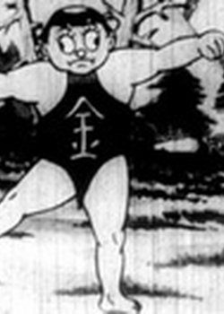 Copertina di Kintarou Taiiku Nikki