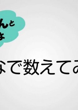 The Art of 10^64 -Understanding Vastness-