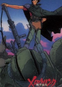 Copertina di Kikou Ryohei Mellowlink