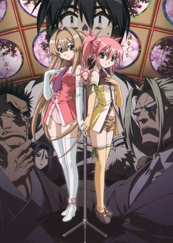 Copertina di My Bride is a Mermaid