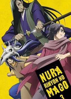 Copertina di Nurarihyon no Mago Recaps