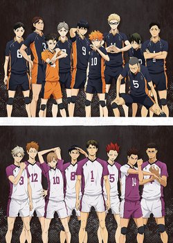 Copertina di Haikyu!! 3rd Season