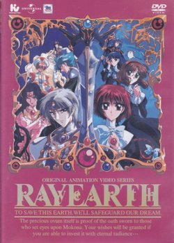 Copertina di Magic Knight Rayearth OVA