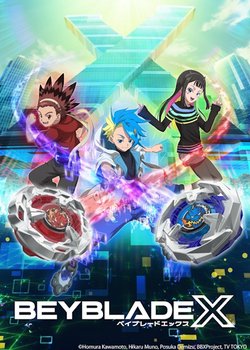 Copertina di Beyblade X