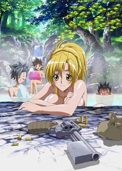 Copertina di Grenadier: Hohoemi no Senshi Specials