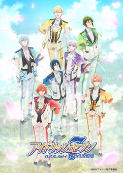 Copertina di IDOLiSH7: Third Beat!
