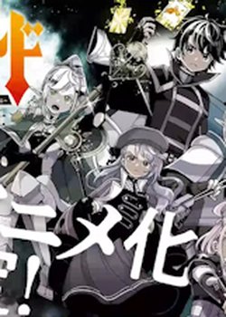 Copertina di Hell Mode: Yarikomi Suki no Gamer wa Haisettei no Isekai de Musou Suru